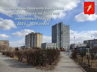 2022 2023 2024