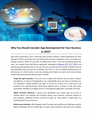 Why You Should Consider App Development for Your Business In 2022