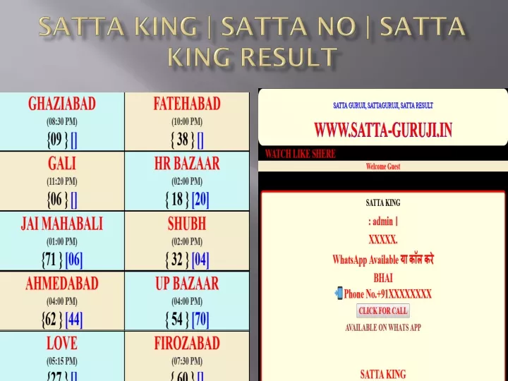 satta king satta no satta king result