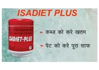 Isadiet Plus is all in one solution for gastric disorder.