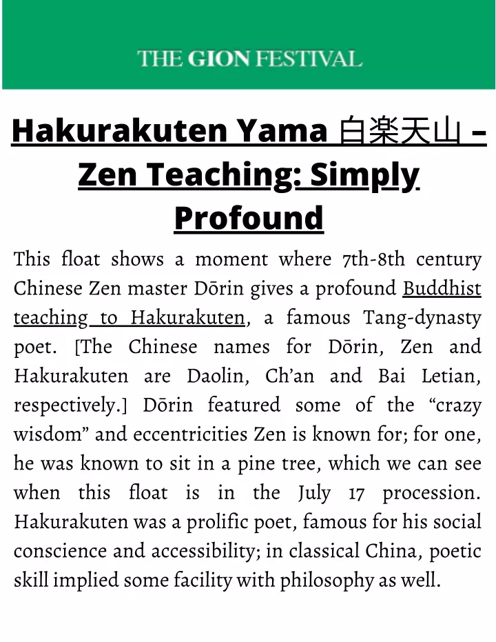 hakurakuten yama zen teaching simply profound