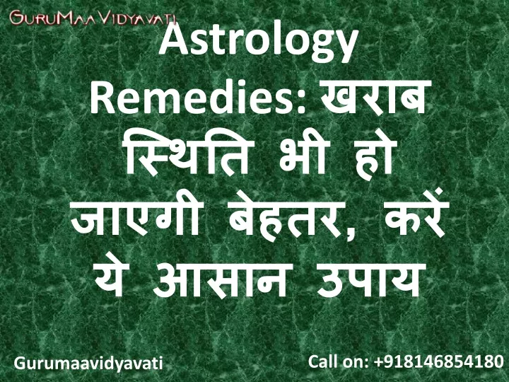 astrology remedies