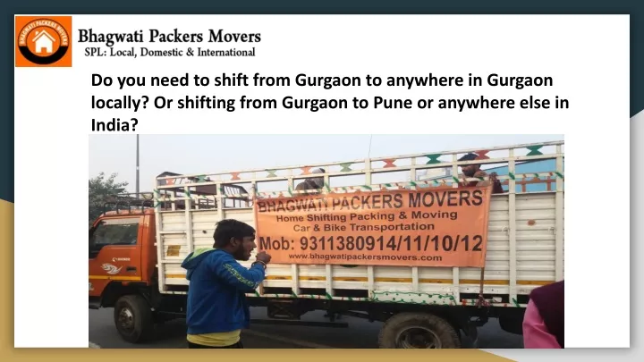 do you need to shift from gurgaon to anywhere