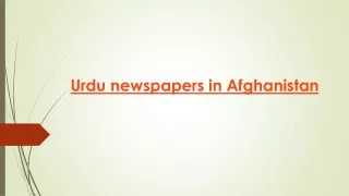 Urdu newspapers in Afghanistan