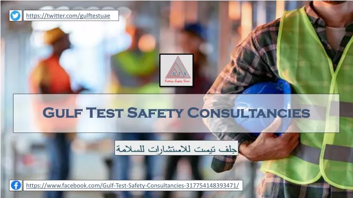 gulf test safety consultancies