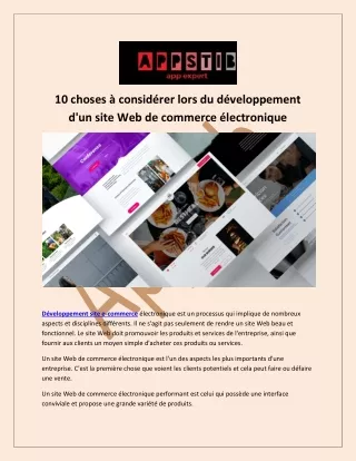 10 choses à considérer lors du développement d'un site Web de commerce électroni