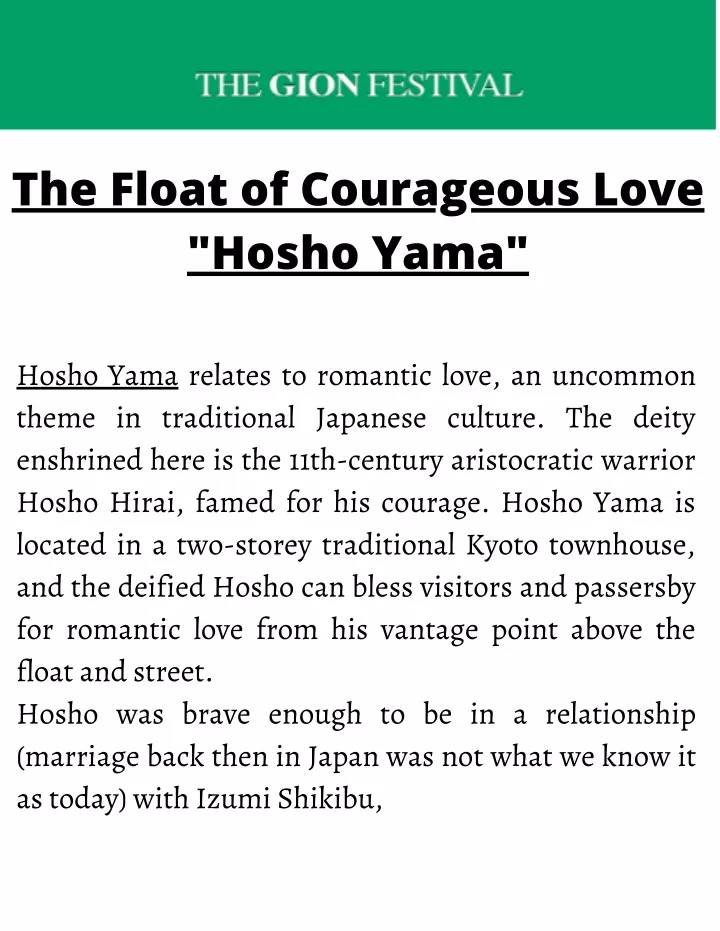 the float of courageous love hosho yama