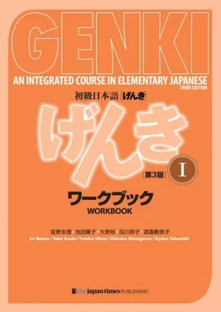 Read EPUB Genki I: An Integrated Course in Elementary Japanese - Workbook books online