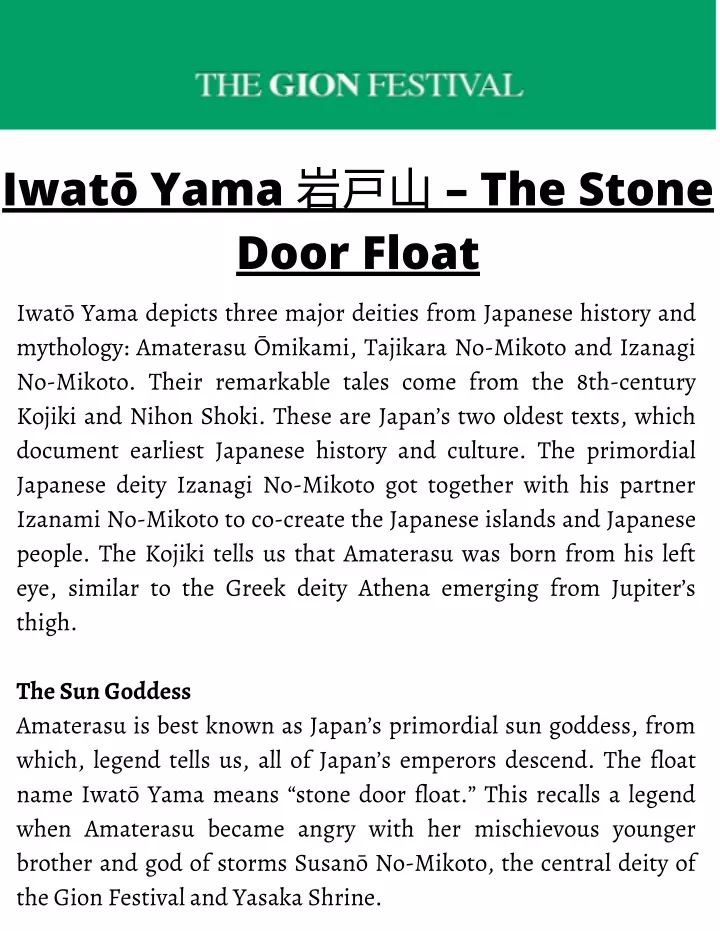 iwat yama the stone door float