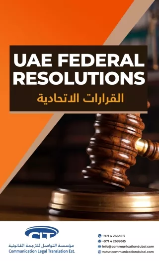 uae federal resolutions