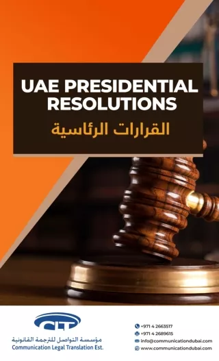 uae presidential resolutions