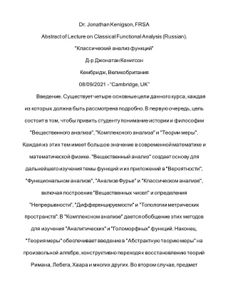 Abstract of Lecture - Classical Functional Analysis