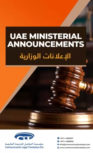 uae ministerial announcements
