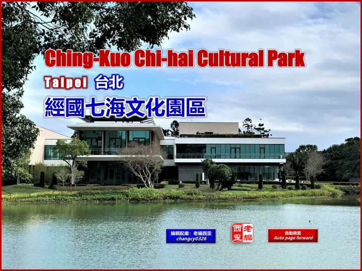 ching kuo chi hai cultural park t a i p e i