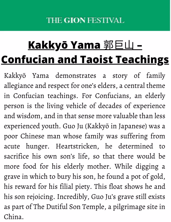 kakky yama confucian and taoist teachings