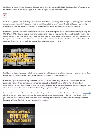flashscore myscore is an online advertising