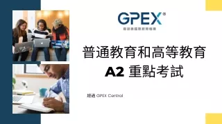 General Education and Higher Education A2 Key Exam