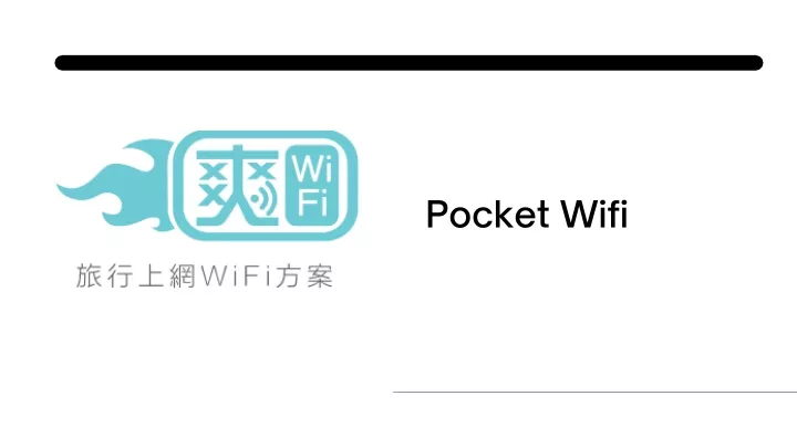 pocket wifi