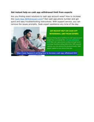 get instant help on cash app withdrawal limit