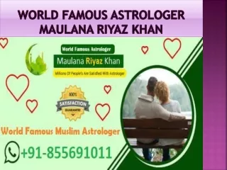 WORLD FAMOUS ASTROLOGER MAULANA RIYAZ KHAN