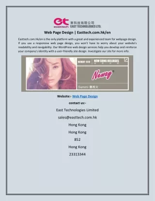 web page design easttech com hk en
