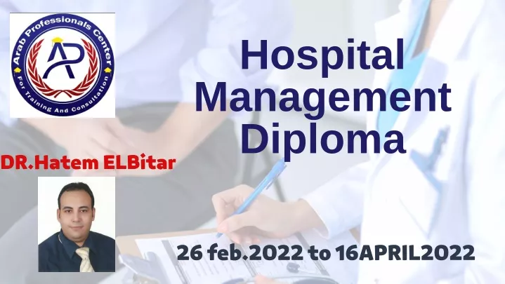 hospital management diploma