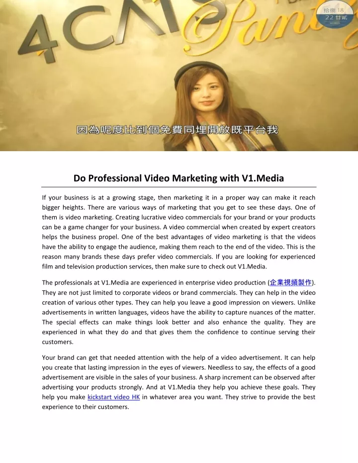do professional video marketing with v1 media