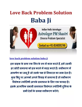 Online Love Back Problem Solution Baba Ji  91-8146591746 Call Now Astrologer