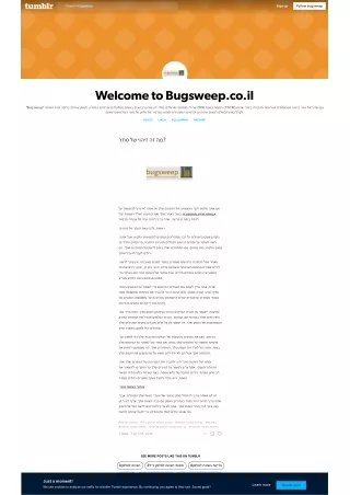 search bugsweep