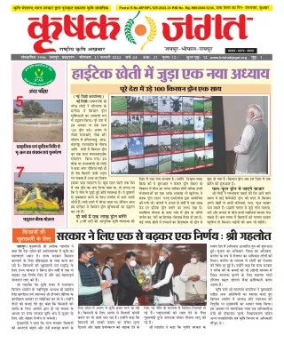 postal r no mp bpl 525 2022