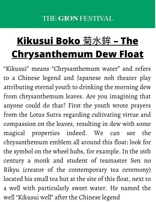 kikusui boko the chrysanthemum dew float