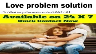 love problem solution