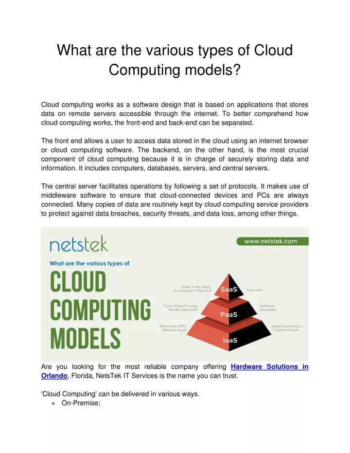 what are the various types of cloud computing
