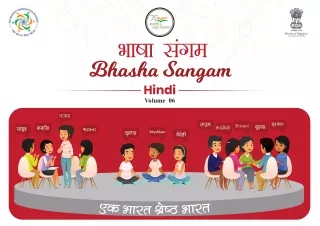 Bhasha-Sangum_Hindi