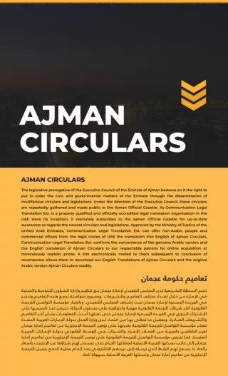 ajman circulars