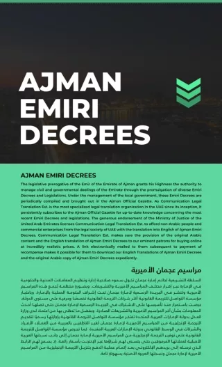ajman emiri decrees