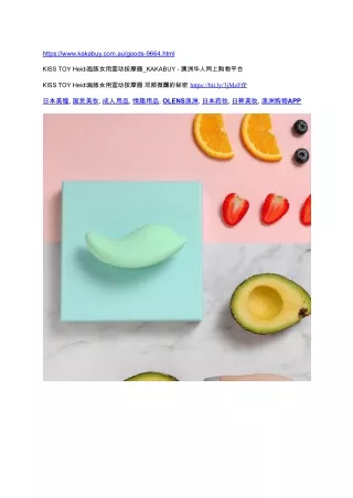 KISS TOY Heidi海豚女用震动按摩器