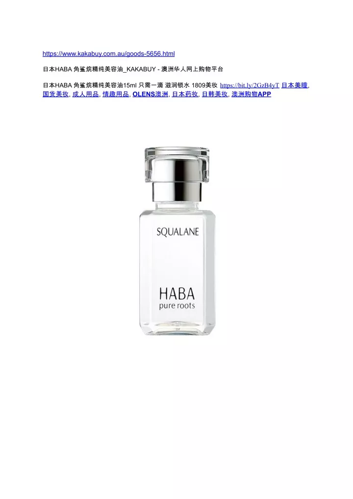 https www kakabuy com au goods 5656 html