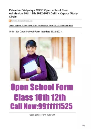 Patrachar Vidyalaya CBSE Open school Nios Admission 10th 12th Delhi - Kapoor Study Circle