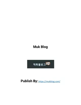 muk blog