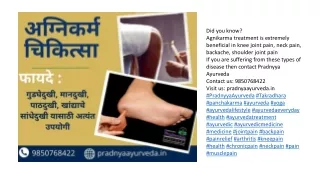 Agnikarma Treatment in Pune | Pradnyya Ayurveda
