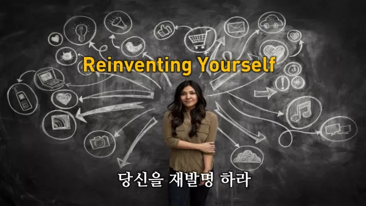 reinventing yourself