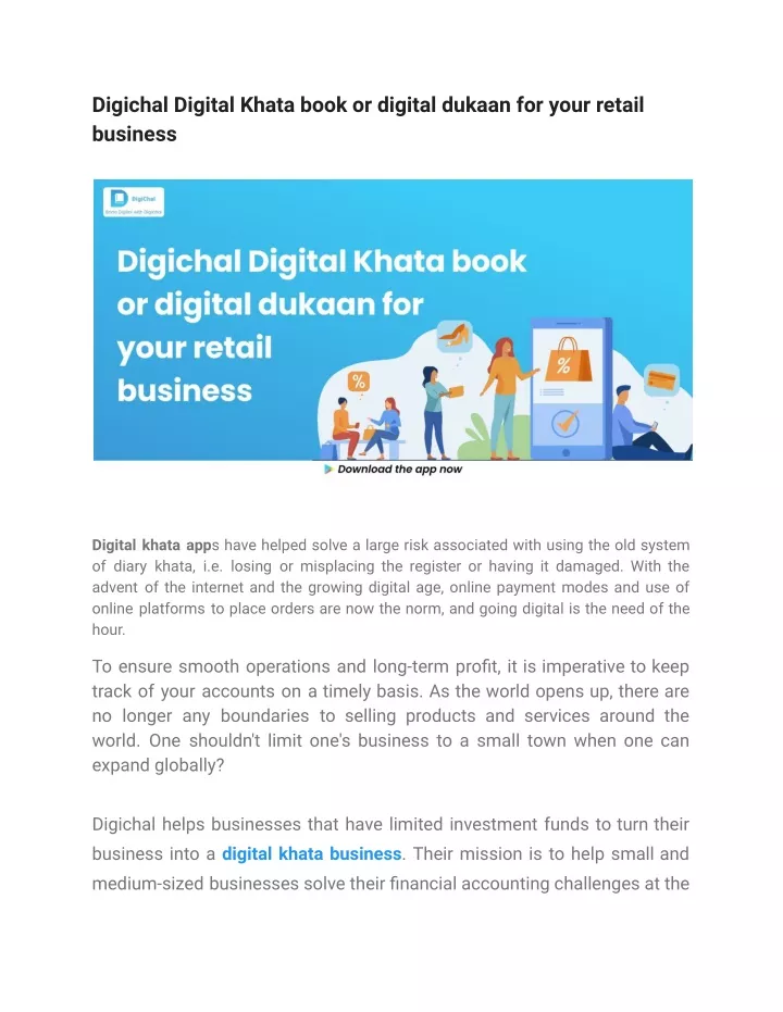 digichal digital khata book or digital dukaan