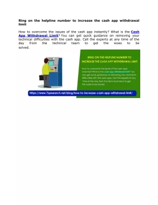 ring on the helpline number to increase the cash