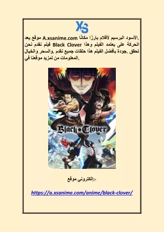 black clover A.xsanime.com