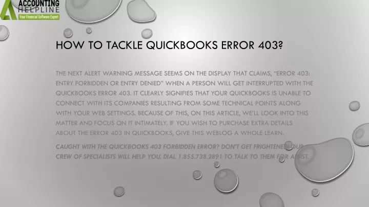 how to tackle quickbooks error 403