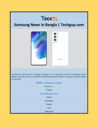 Samsung News in Bangla | Techgup.com