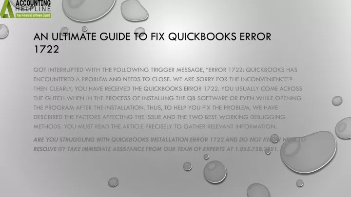 an ultimate guide to fix quickbooks error 1722