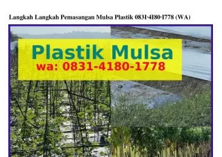 Langkah Langkah Pemasangan Mulsa Plastik Ö8ᣮI·ᏎI8Ö·Iᜪᜪ8(whatsApp)