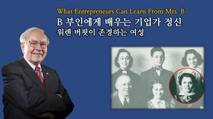 what entrepreneurs can learn from mrs b